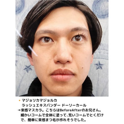 ãµãðã³ã¹ã¡æ£çŽã¬ãã¥ãŒ on LIPS ããã³ã³ã¹ãã§ã¹ãã£ãã«2024ssåäººçæ³šç®ã³ã¹ã¡5éžâ€ïžâð¥..ãïŒ4æç®ïŒ