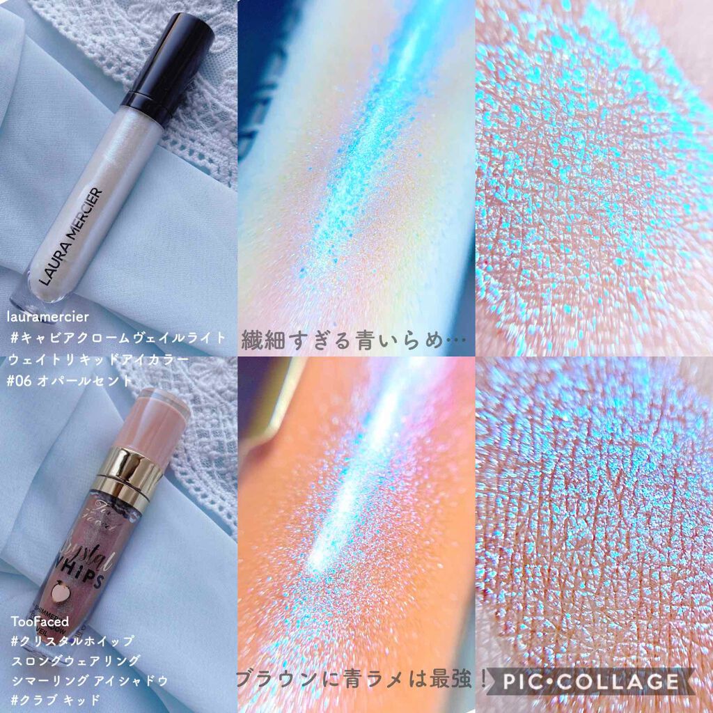 キャビア クローム ヴェイル ライトウェイト リキッド アイカラー 06 オパールセント/ローラ メルシエ/リキッドアイシャドウを使ったクチコミ（2枚目）