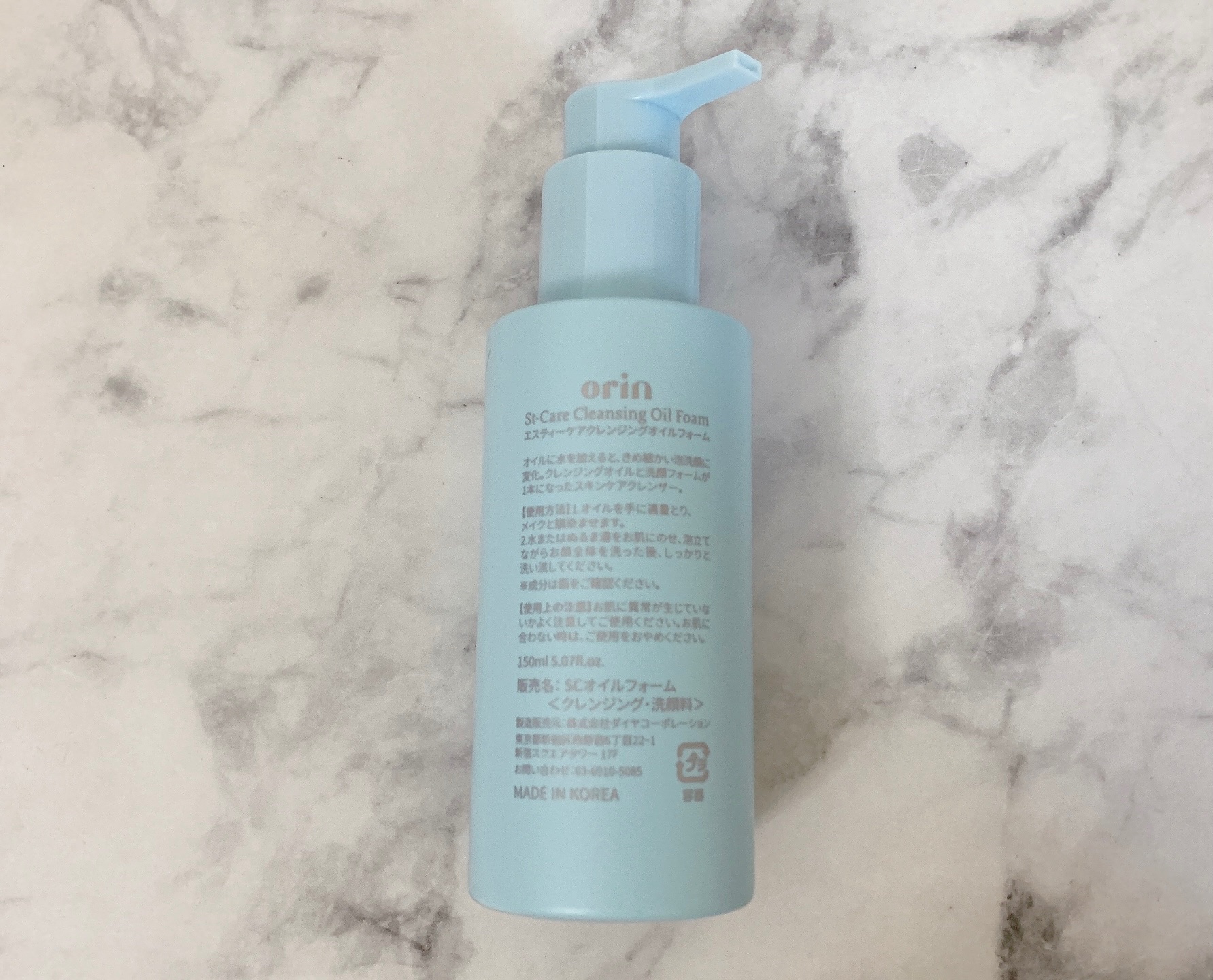 St-Care クレンジングオイルフォーム/orin/その他洗顔料を使ったクチコミ（3枚目）