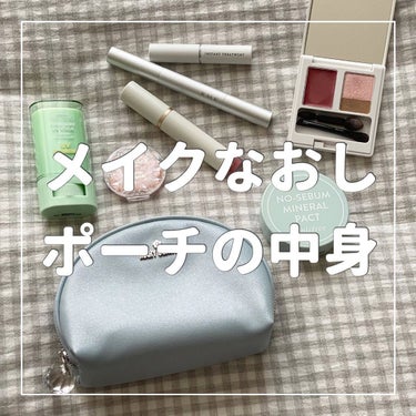 インスタント トリートメントスティック/RMK/美容液を使ったクチコミ（1枚目）