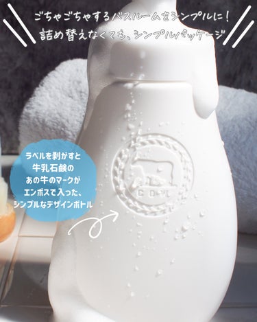 泡で出てくる ミルキィボディソープ やさしいせっけんの香り ポンプ付550ml/ミルキィ/ボディソープを使ったクチコミ（3枚目）