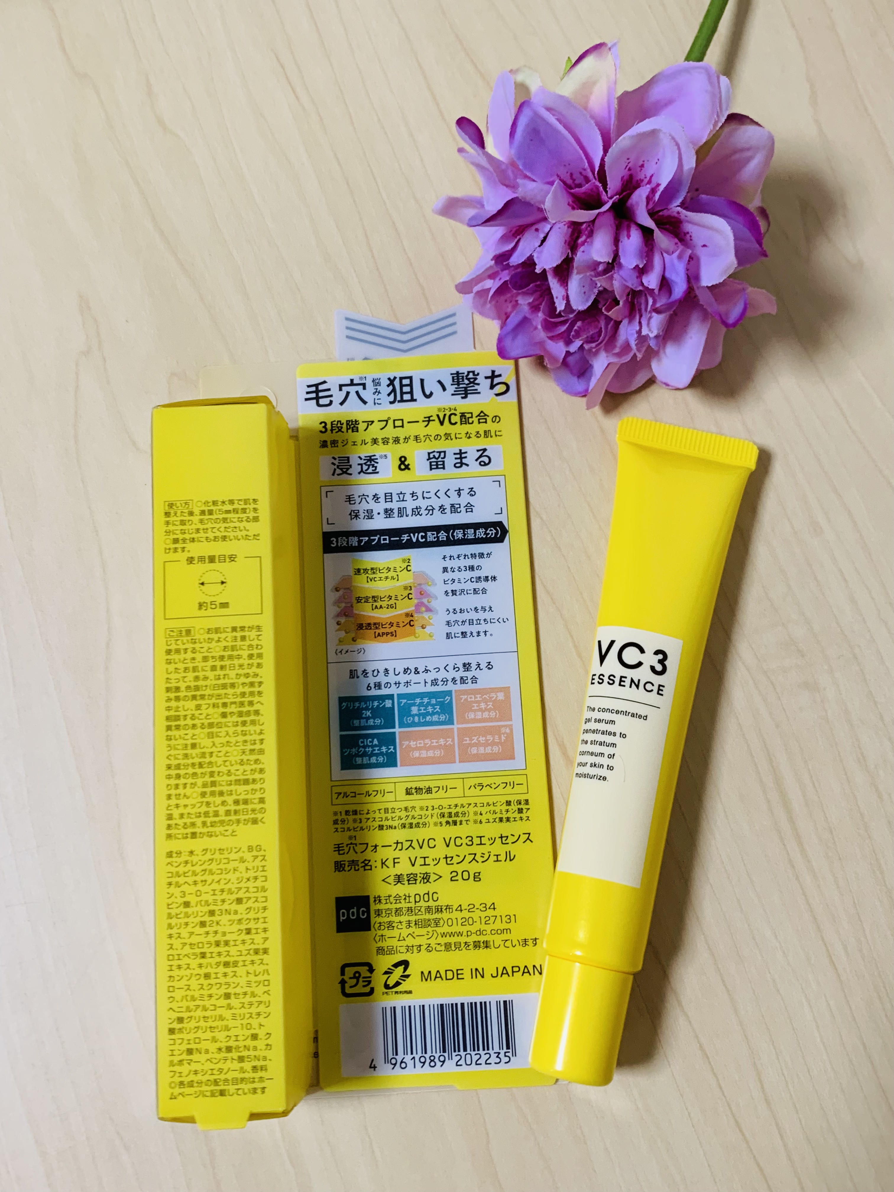 毛穴フォーカスVC VC3エッセンス/pdc/美容液を使ったクチコミ（1枚目）