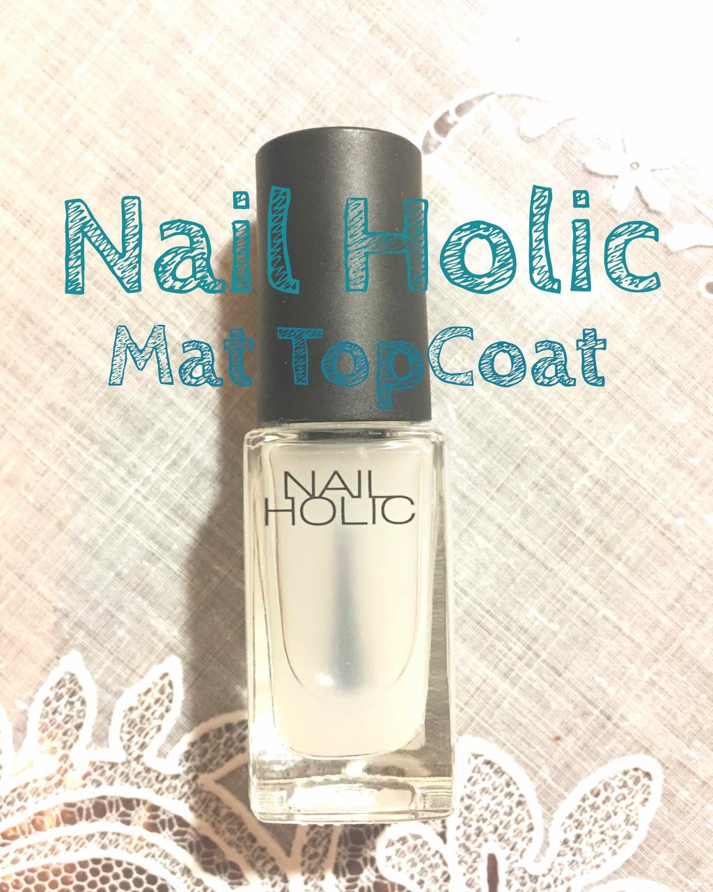 ネイルホリック Top coat/ネイルホリック/ネイルトップコートを使ったクチコミ（1枚目）