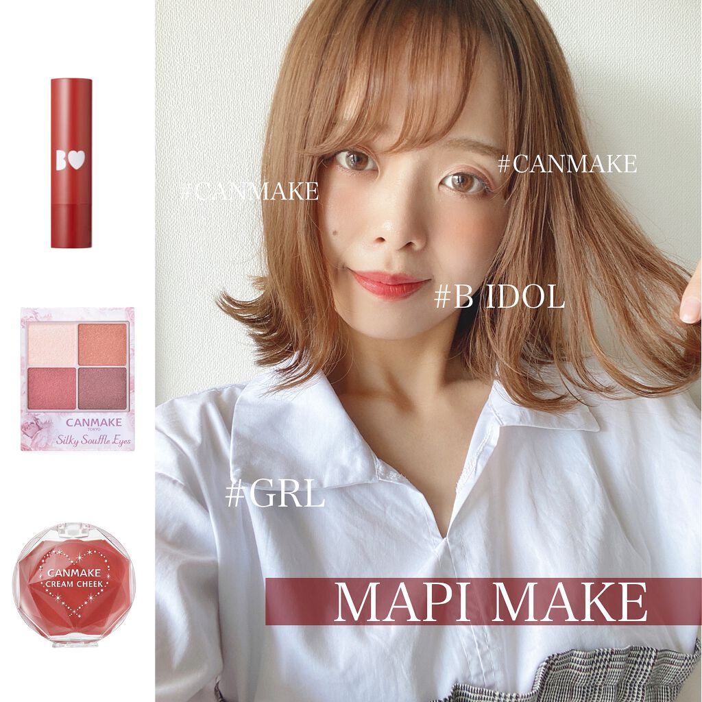 クリームチーク/キャンメイク/ジェル・クリームチークを使ったクチコミ(1枚目)