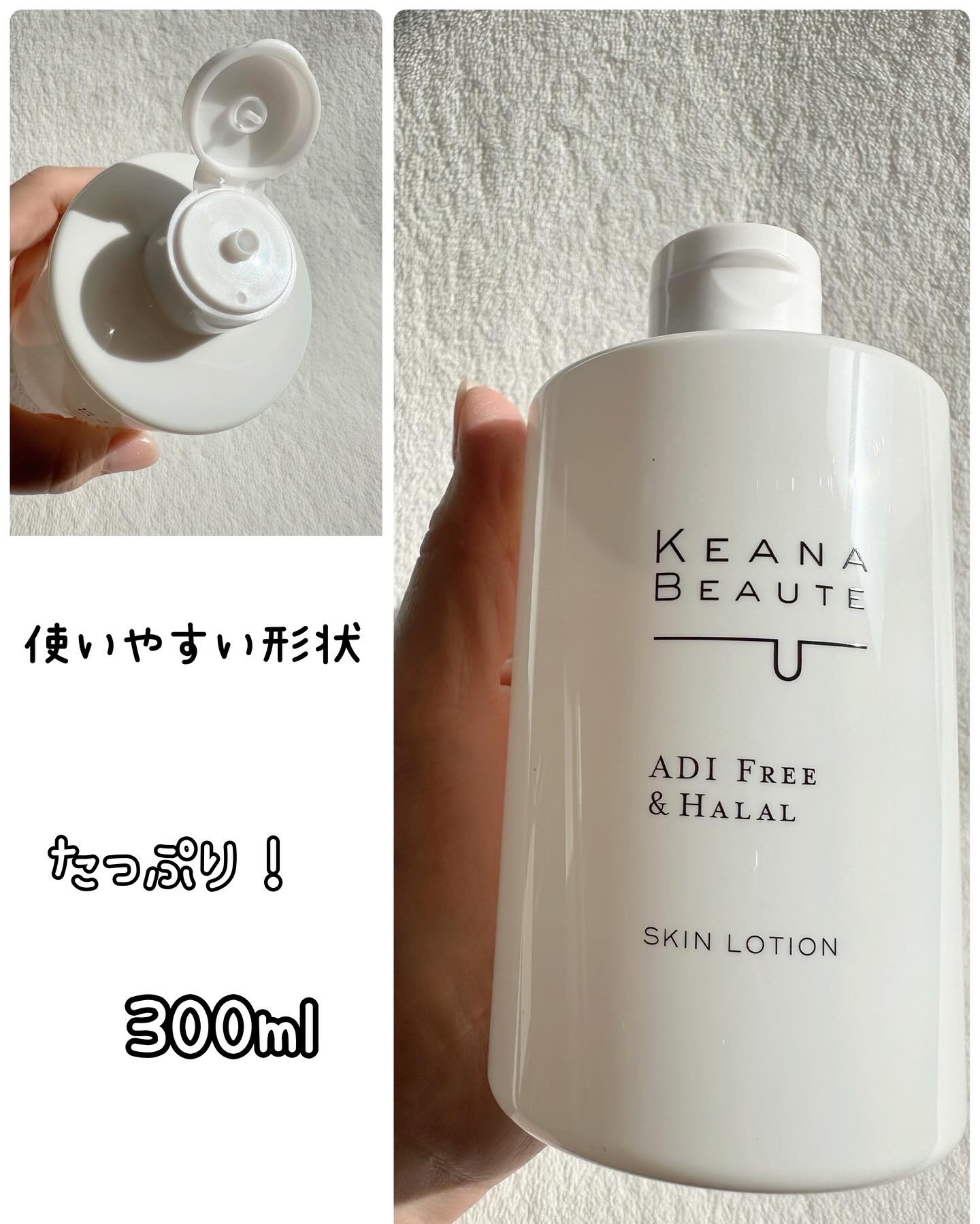 毛穴肌ひきしめ化粧水/ケアナボーテ/化粧水を使ったクチコミ（3枚目）