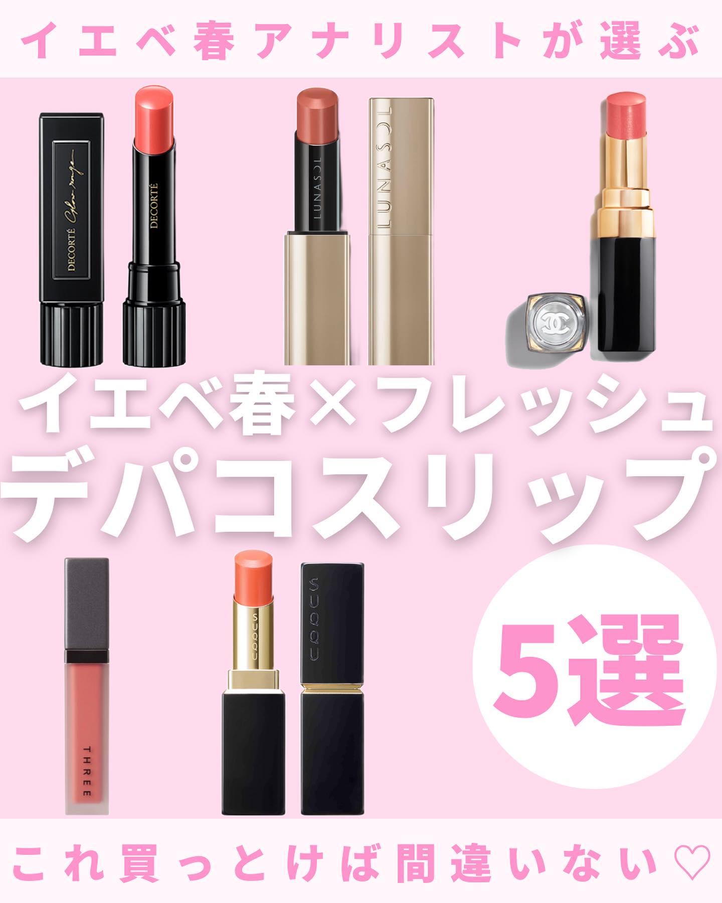 プランプメロウリップス 02 Autumn Orange/LUNASOL/口紅を使ったクチコミ（1枚目）