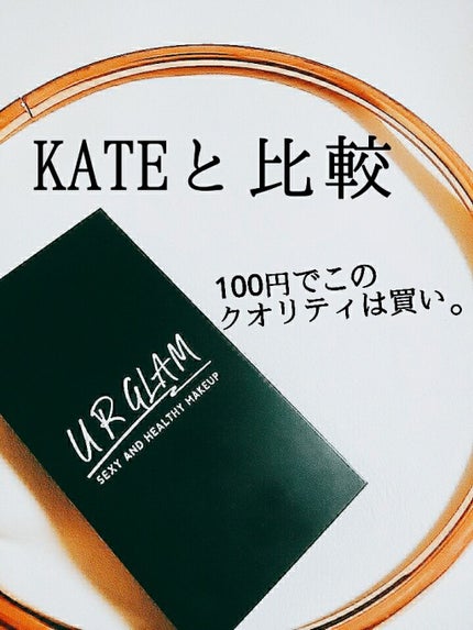 UR GLAM EYEBROW POWDER/U R GLAM/パウダーアイブロウを使ったクチコミ(1枚目)