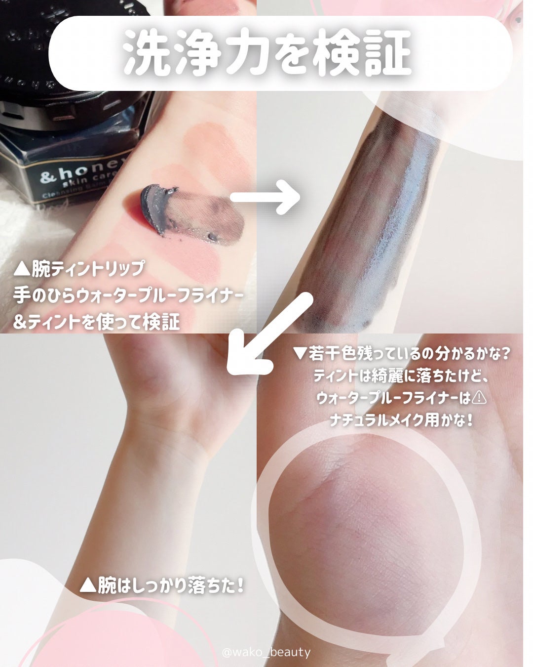 ã¢ã³ããã㌠ã¯ã¬ã³ãžã³ã°ããŒã ãã©ãã¯/&honey/ã¯ã¬ã³ãžã³ã°ããŒã ã䜿ã£ãã¯ãã³ãïŒ4æç®ïŒ