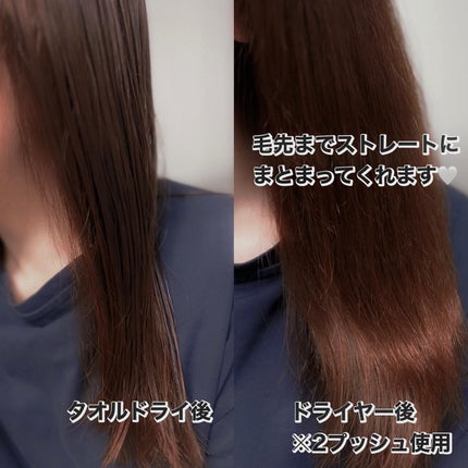 リラックス オーバーナイトケア ミルク/Je l'aime/ヘアミルクを使ったクチコミ(4枚目)