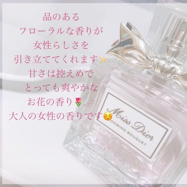 Dior ミス ディオール ブルーミング ブーケ(オードゥトワレ)のクチコミ「清楚に香る🌷𓈒𓂂𓏸
*
*
Dior ミス ディオール ブルーミング ブーケオードゥトワレ
*.....」（2枚目）