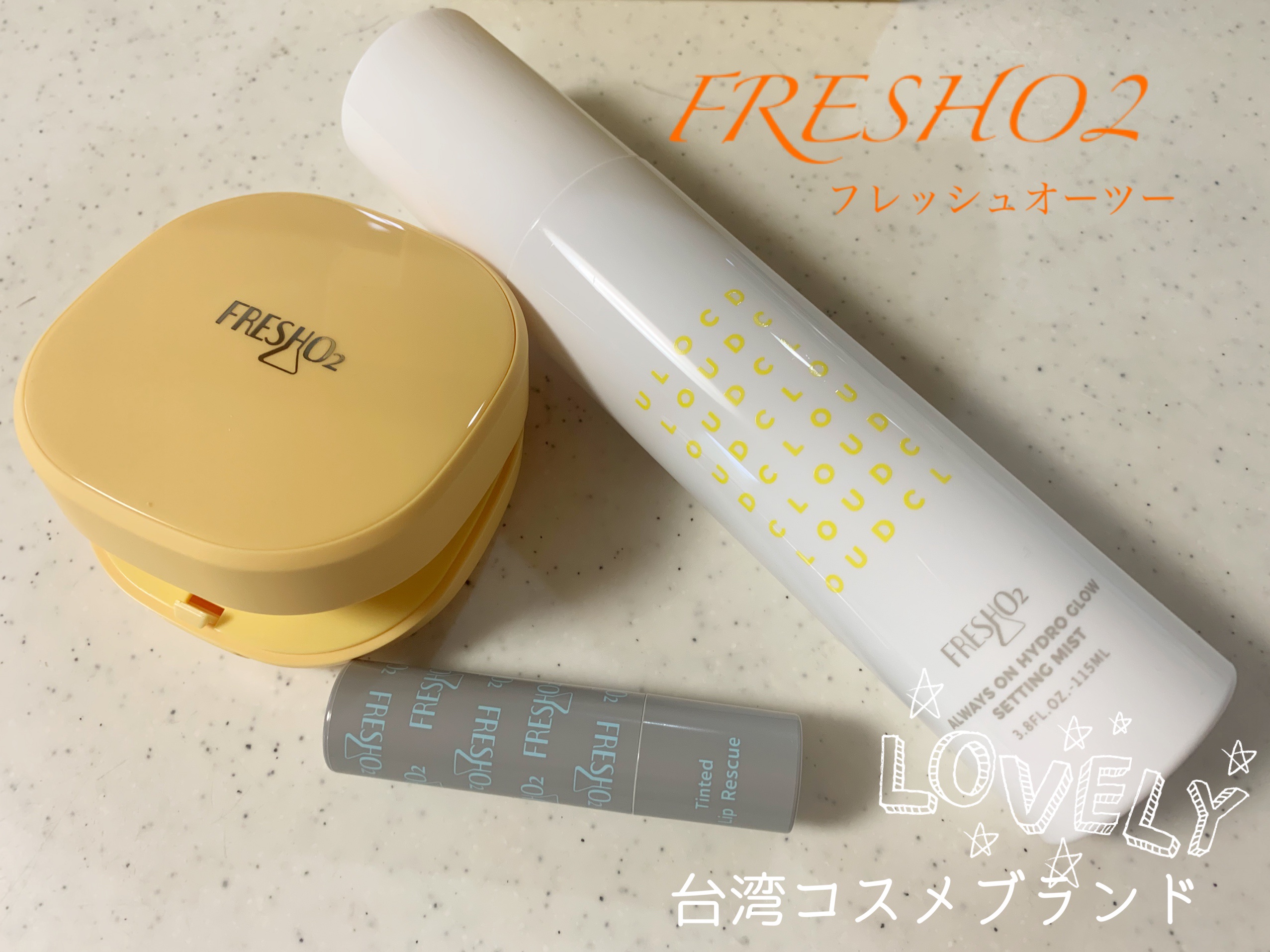 クラウドオールウェイズオン ハイドログロー メイクキー プミスト/FRESHO2/フィックスミストを使ったクチコミ（1枚目）