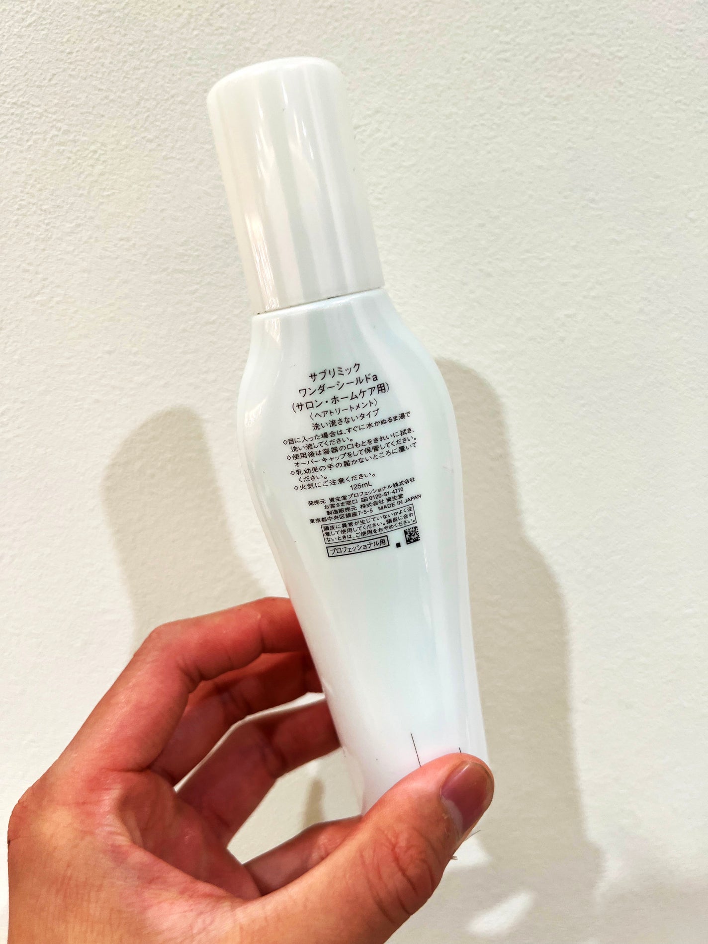 ワンダーシールド/サブリミック/アウトバストリートメントを使ったクチコミ(2枚目)