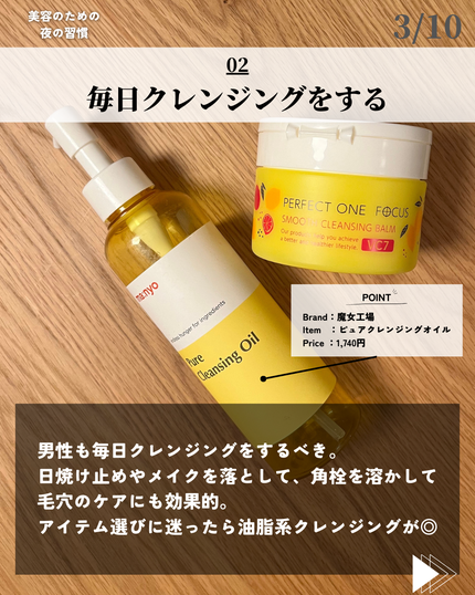 を使ったクチコミ(3枚目)