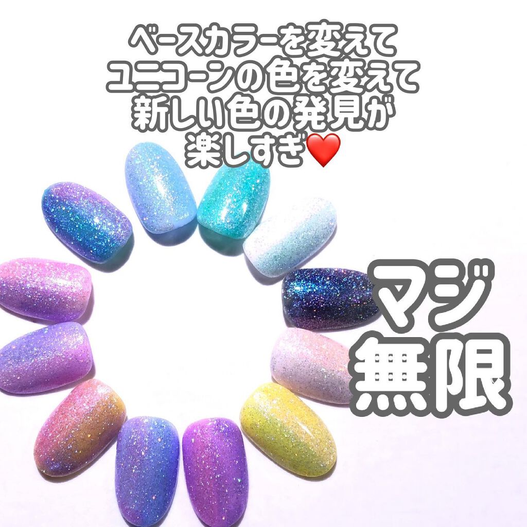 ジェルネイル(ライト対応)/セリア/ジェルネイルを使ったクチコミ(5枚目)