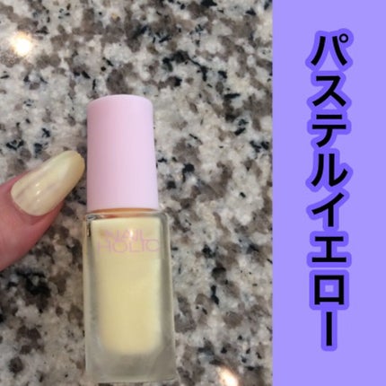 ネイルホリック/ネイルホリック/マニキュアを使ったクチコミ(4枚目)