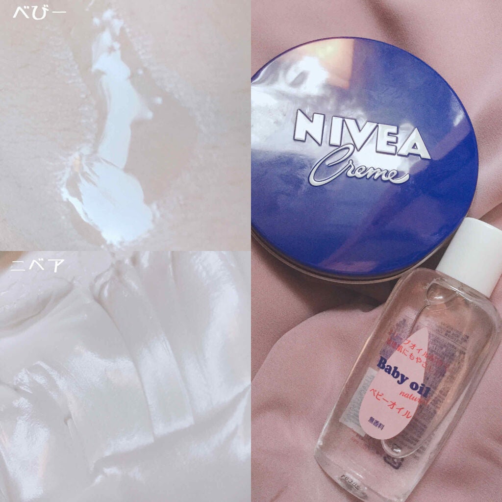 ニベアクリーム/ニベア/ボディクリームを使ったクチコミ(3枚目)