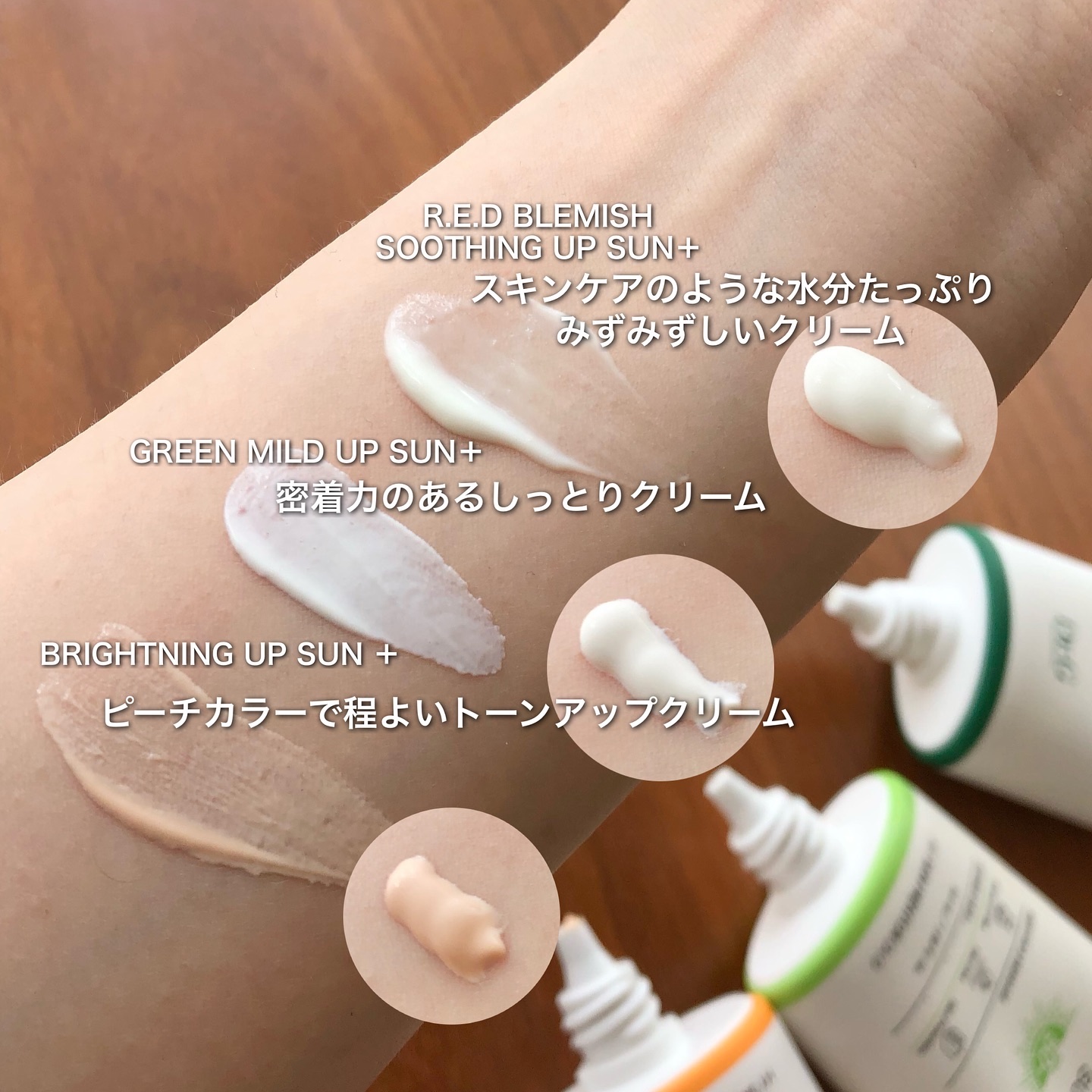 ブライトニングアップサンプラス/Dr.G/日焼け止めクリームを使ったクチコミ（2枚目）