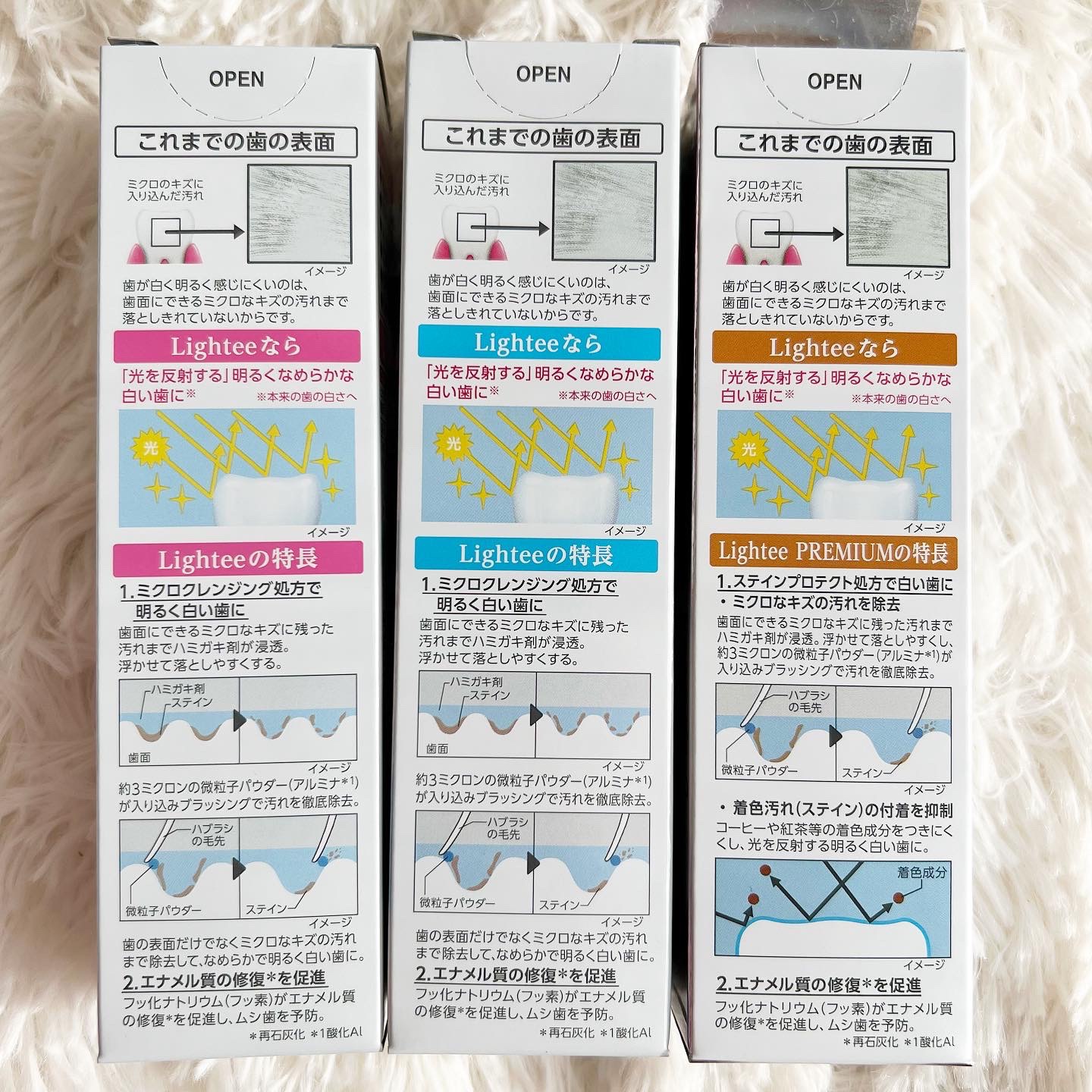 ハミガキPREMIUM/Lightee/歯磨き粉を使ったクチコミ（3枚目）