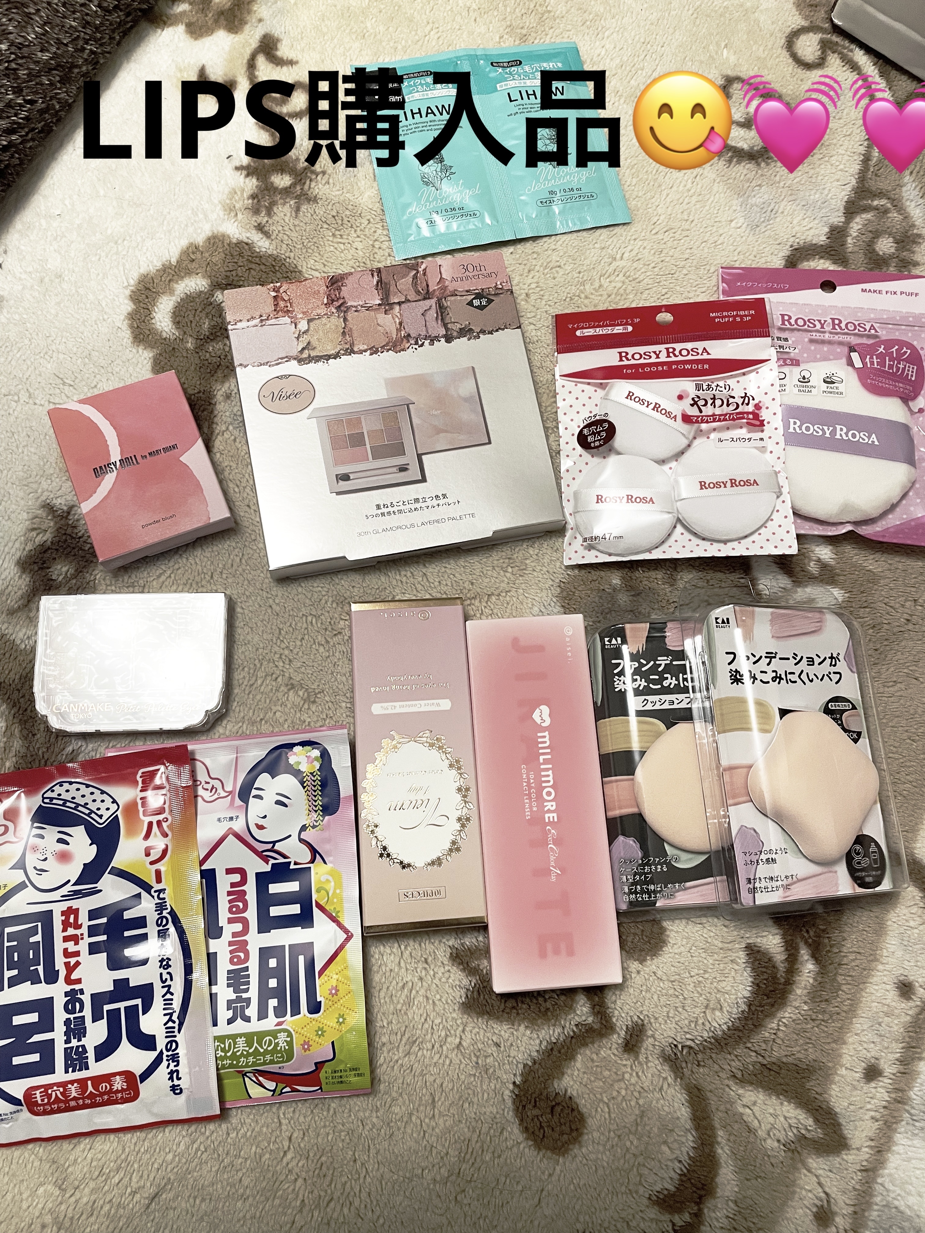 重曹つるつる風呂/毛穴撫子/炭酸系入浴剤を使ったクチコミ（1枚目）