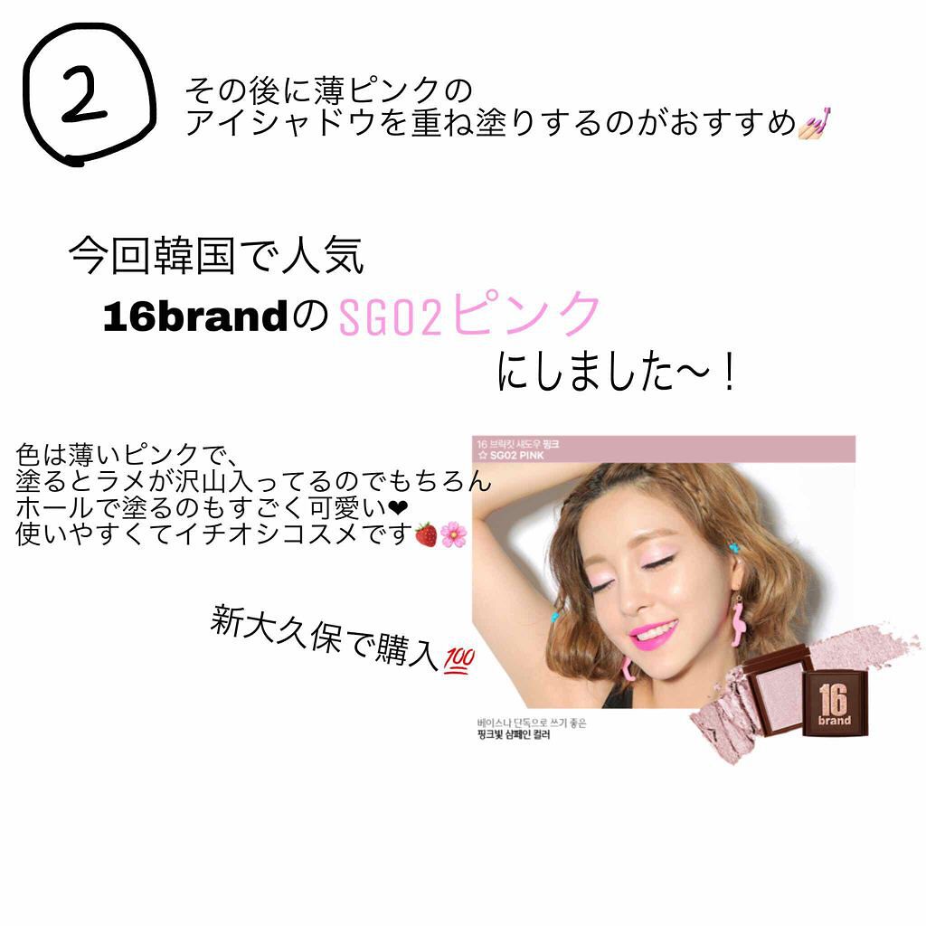 RMK リップジェリーグロス/RMK/リップグロスを使ったクチコミ(3枚目)