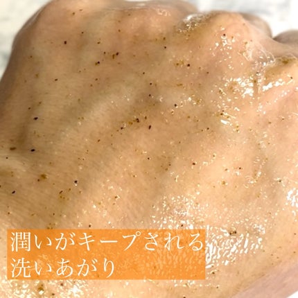 MINDFULL ボディスクラブウォッシュ/TOUN28/ボディスクラブを使ったクチコミ(4枚目)