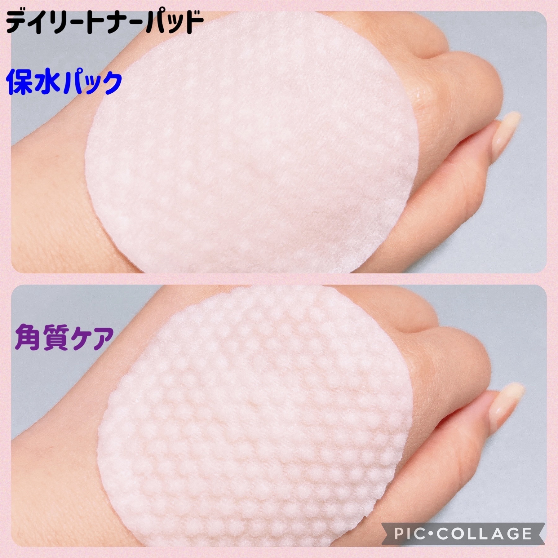 オーマイイージー デイリーポイントケアパッド MO　/ウテナ/トナーパッドを使ったクチコミ（3枚目）