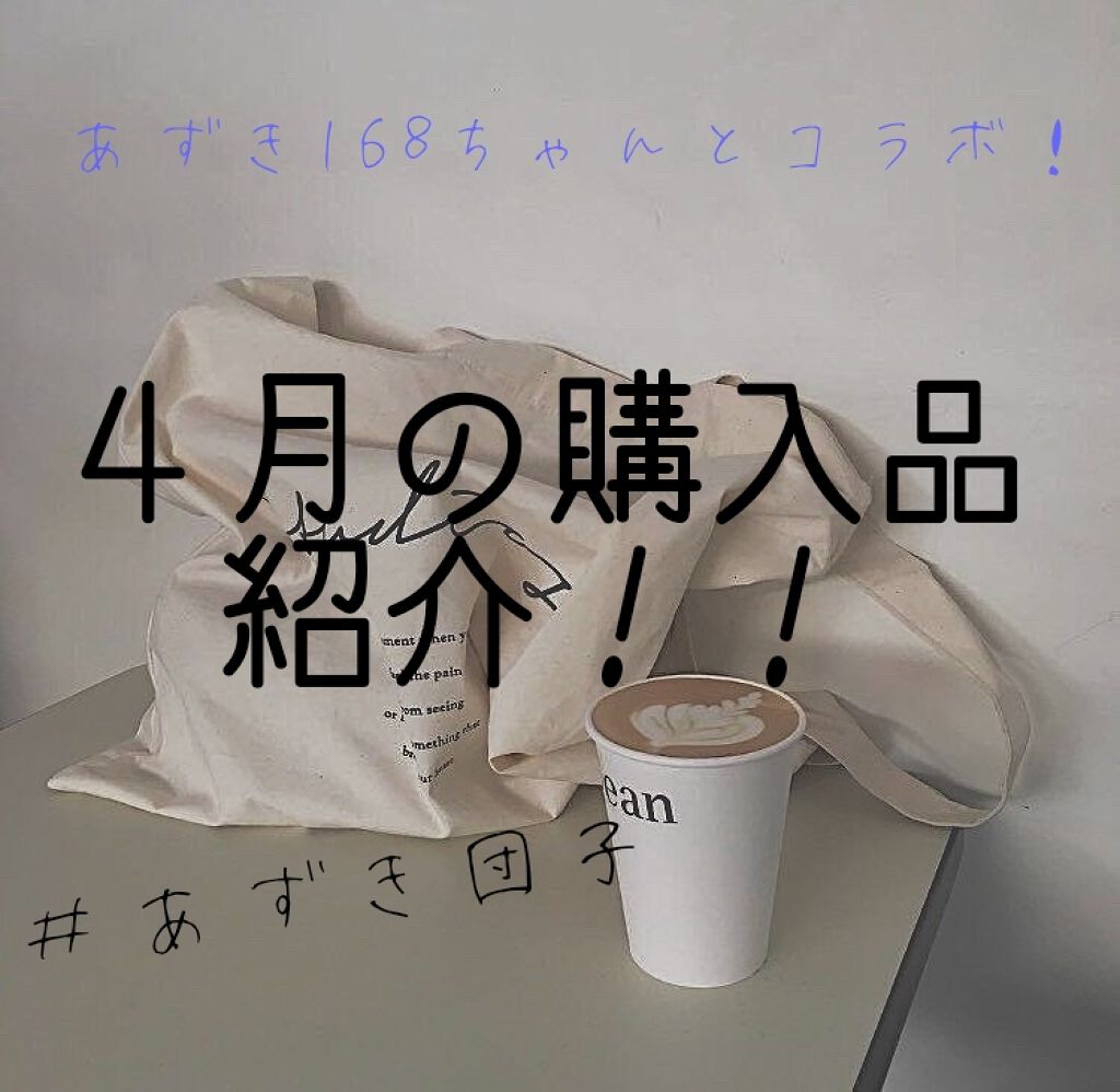 ネイル エナメル/ちふれ/マニキュアを使ったクチコミ(1枚目)