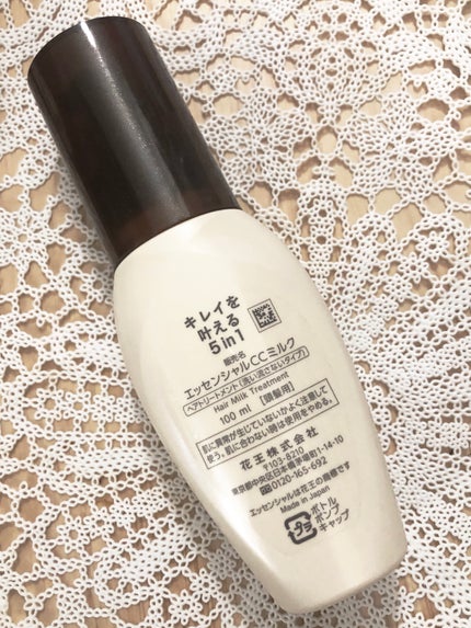 CCミルク/エッセンシャル/ヘアミルクを使ったクチコミ(2枚目)