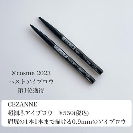 超細芯アイブロウ/CEZANNE/アイブロウペンシルを使ったクチコミ(2枚目)