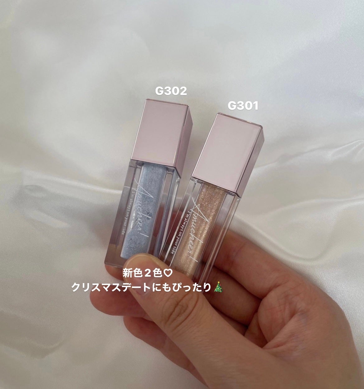 アミュチア セレクトタッチアイシャドウ/クラブ/リキッドアイシャドウを使ったクチコミ(3枚目)