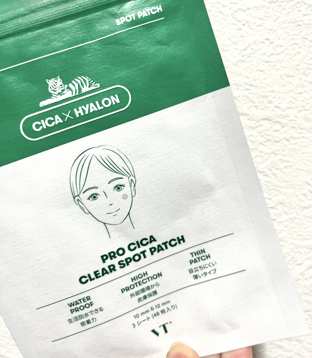 プロCICA クリアスポットパッチ/VT/その他スキンケアを使ったクチコミ（1枚目）