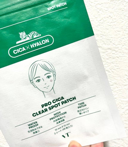 プロCICA クリアスポットパッチ/VT/その他スキンケアを使ったクチコミ(1枚目)