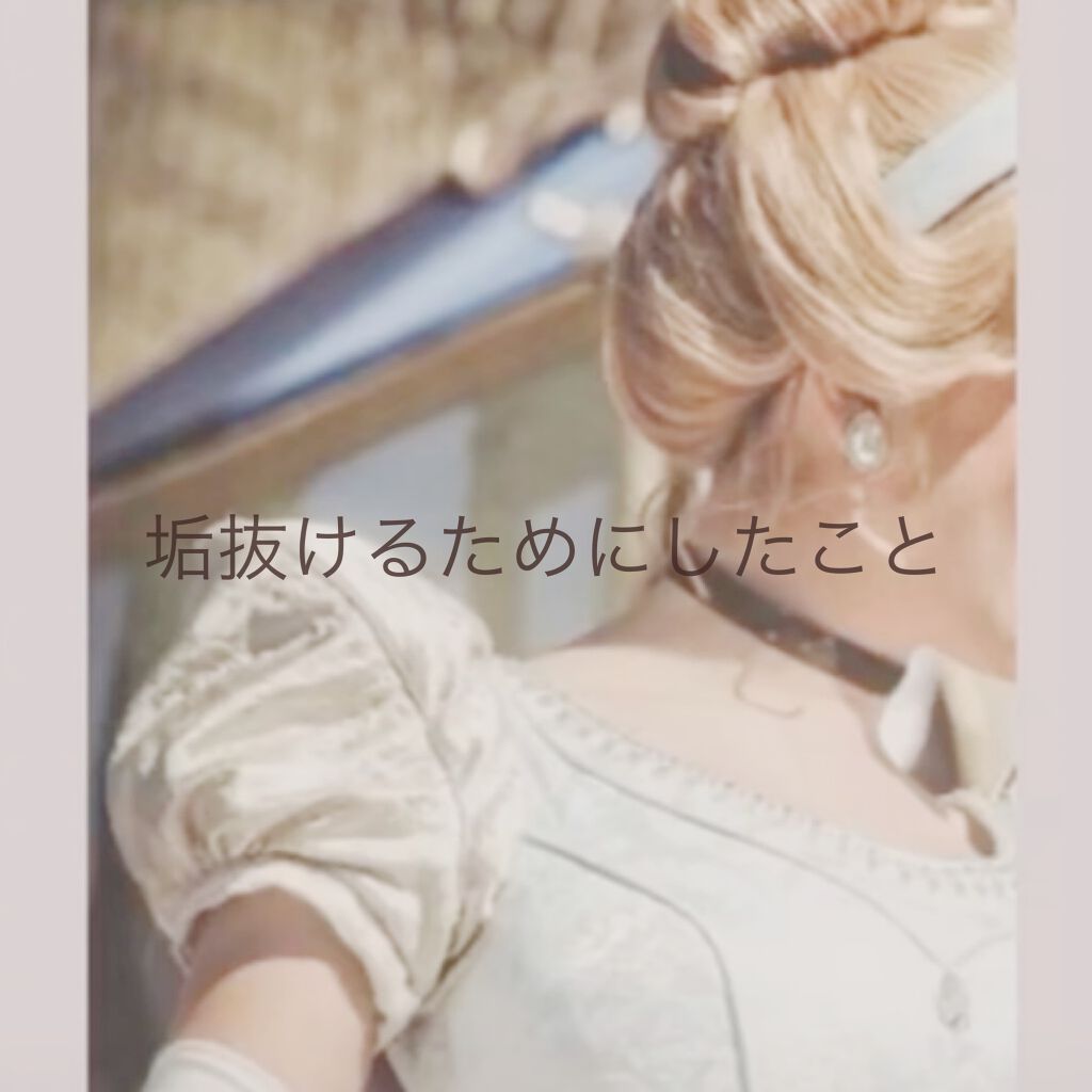 まとめ髪スティック レギュラー/マトメージュ/ヘアワックス・クリームを使ったクチコミ(1枚目)