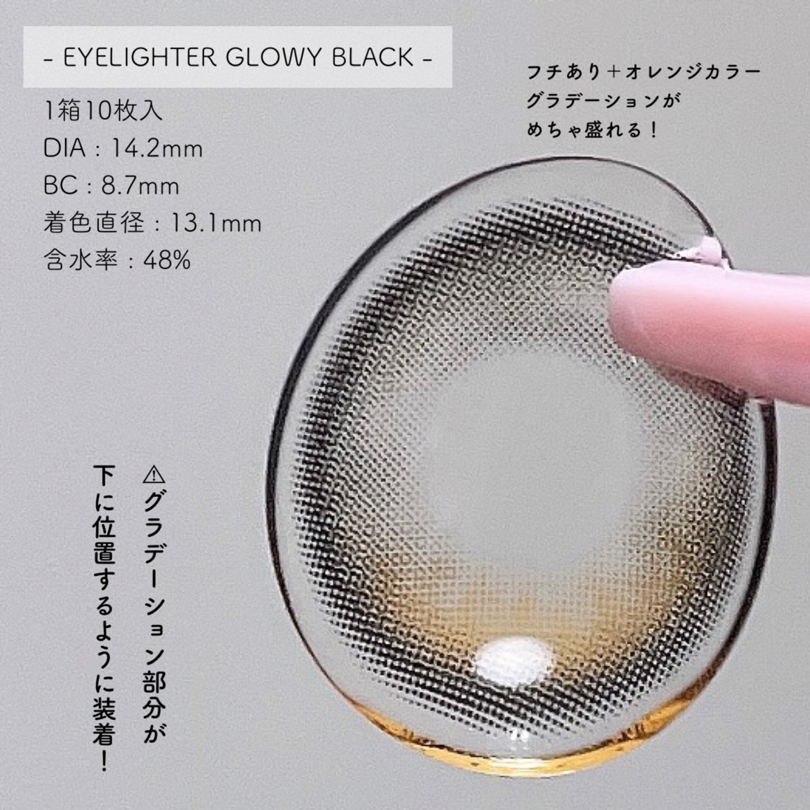 Glowy 1day/OLENS/ワンデー（１DAY）カラコンを使ったクチコミ（2枚目）