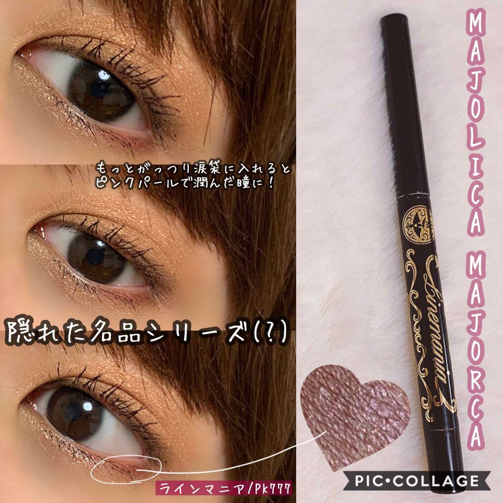 【旧品】パーフェクトスタイリストアイズ/キャンメイク/アイシャドウパレットを使ったクチコミ(1枚目)