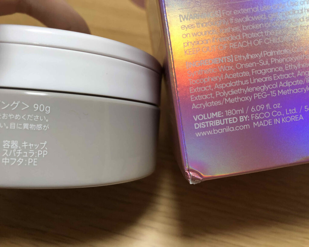 デュオ ザ クレンジングバーム ブラックリペア /DUO/クレンジングバームを使ったクチコミ（3枚目）