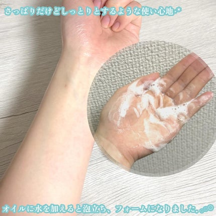 St-Care クレンジングオイルフォーム/orin/洗顔フォームを使ったクチコミ(6枚目)