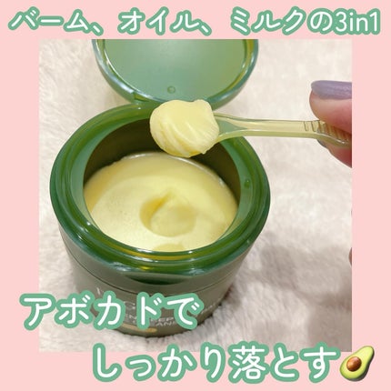 グリーンディープポアクレンジングバーム/Dr.G/クレンジングバームを使ったクチコミ(1枚目)