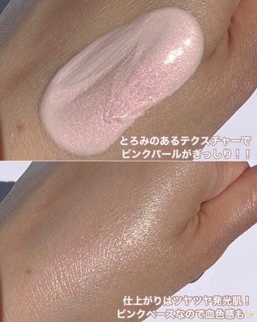 espoir デューイフェイスグロウのクチコミ「今1番好きな下地💓
⁡
espoirのDEWY CACE GLOW
⁡
espoirの下地とい.....」（3枚目）