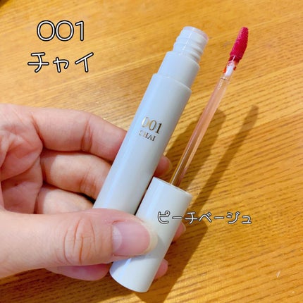 グローリップティント/BBIA/リップティントを使ったクチコミ(2枚目)