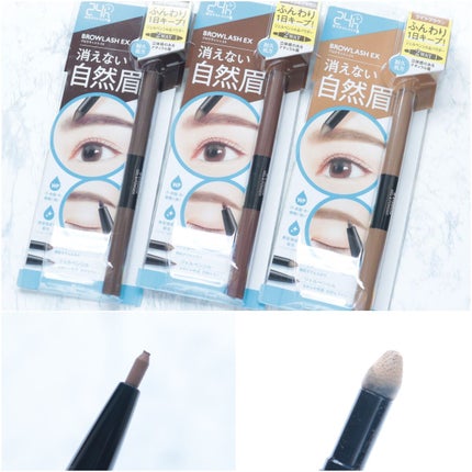 ブロウラッシュEX ウォーターストロング Wアイブロウ (ジェルペンシル&パウダー)/ブロウラッシュ/パウダーアイブロウを使ったクチコミ(2枚目)