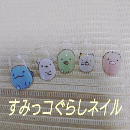 痛ライナー/ネイル工房/ジェルネイルを使ったクチコミ(1枚目)