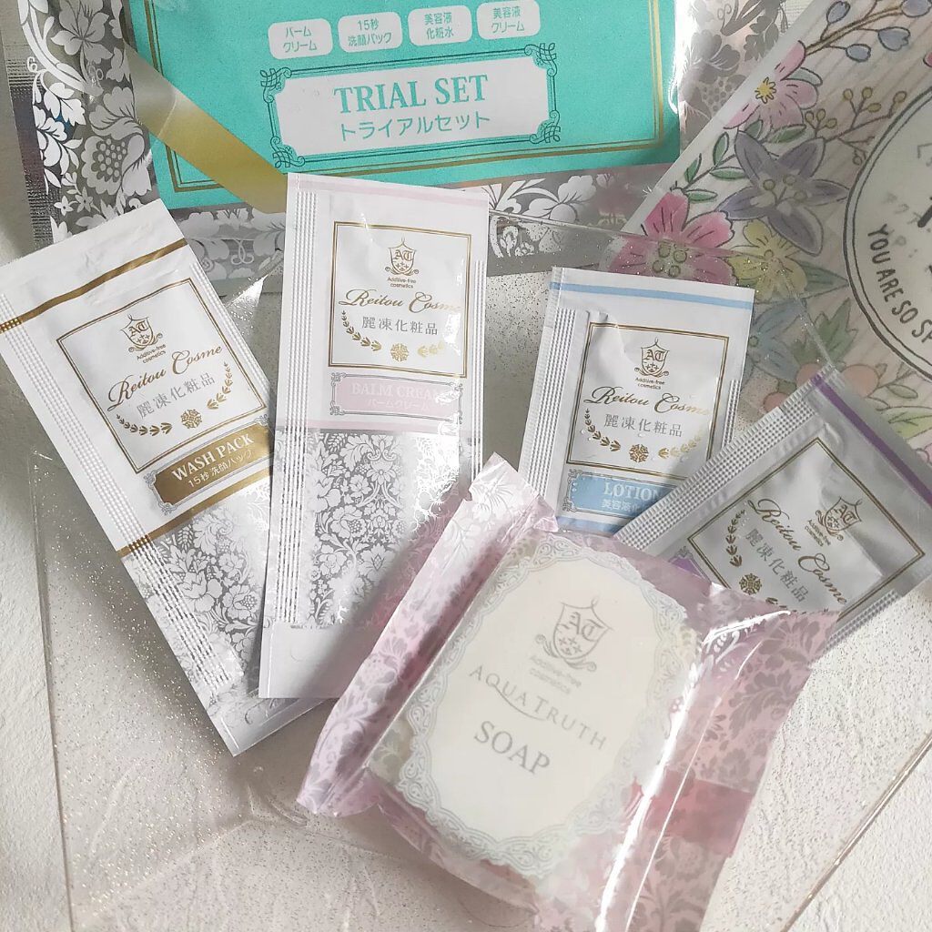 トライアルセット/麗凍化粧品/トライアルキットを使ったクチコミ（2枚目）