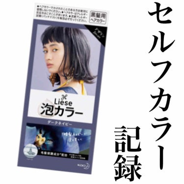 


お久しぶりです。
皆様覚えていますかね…😭？


この度、仕事先が異動になりまして
覚えることが大量で
死ぬほどつらい日々を過ごしておりました（笑）


投稿したいことはたくさんあるので
ひとつず