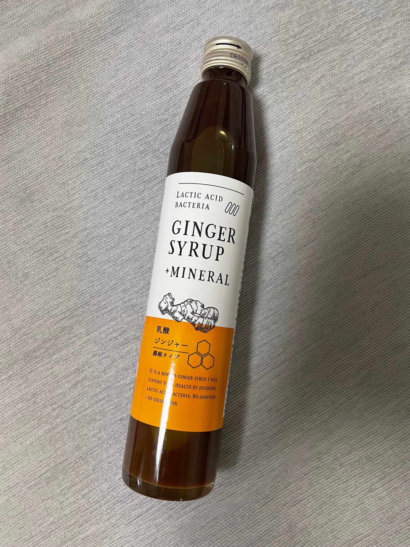 生姜シロップ 乳酸ジンジャー 10mL×15包/乳酸ジンジャー/乳酸菌飲料を使ったクチコミ(1枚目)