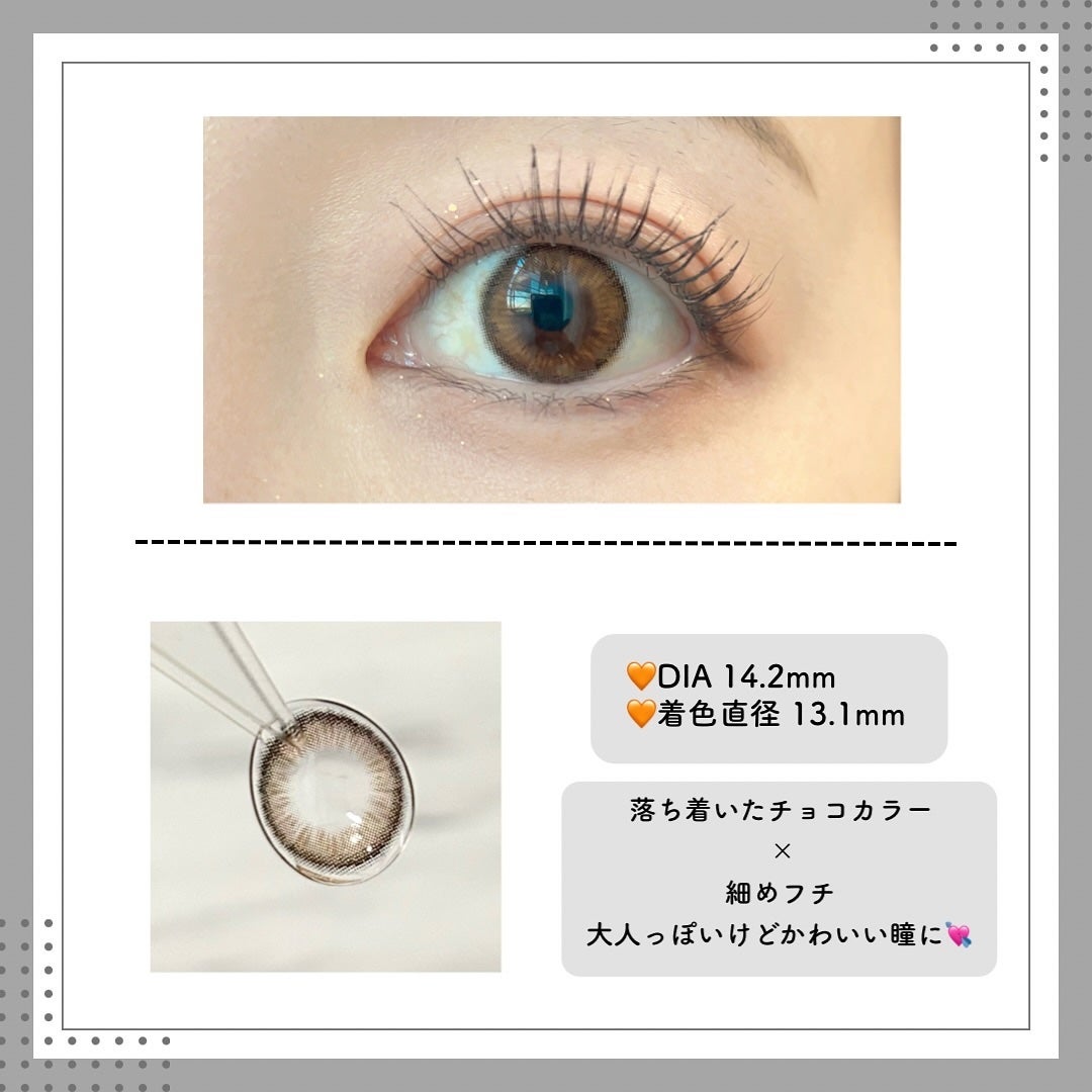 ゆんꪔ̤̮ フォロバ100 on LIPS 「,𓂃𓈒𓏸𓂃𓈒𓏸◌レンズミーヴィンテージヘイズブラウン🪽☁️🫧𓂃..」(3枚目)