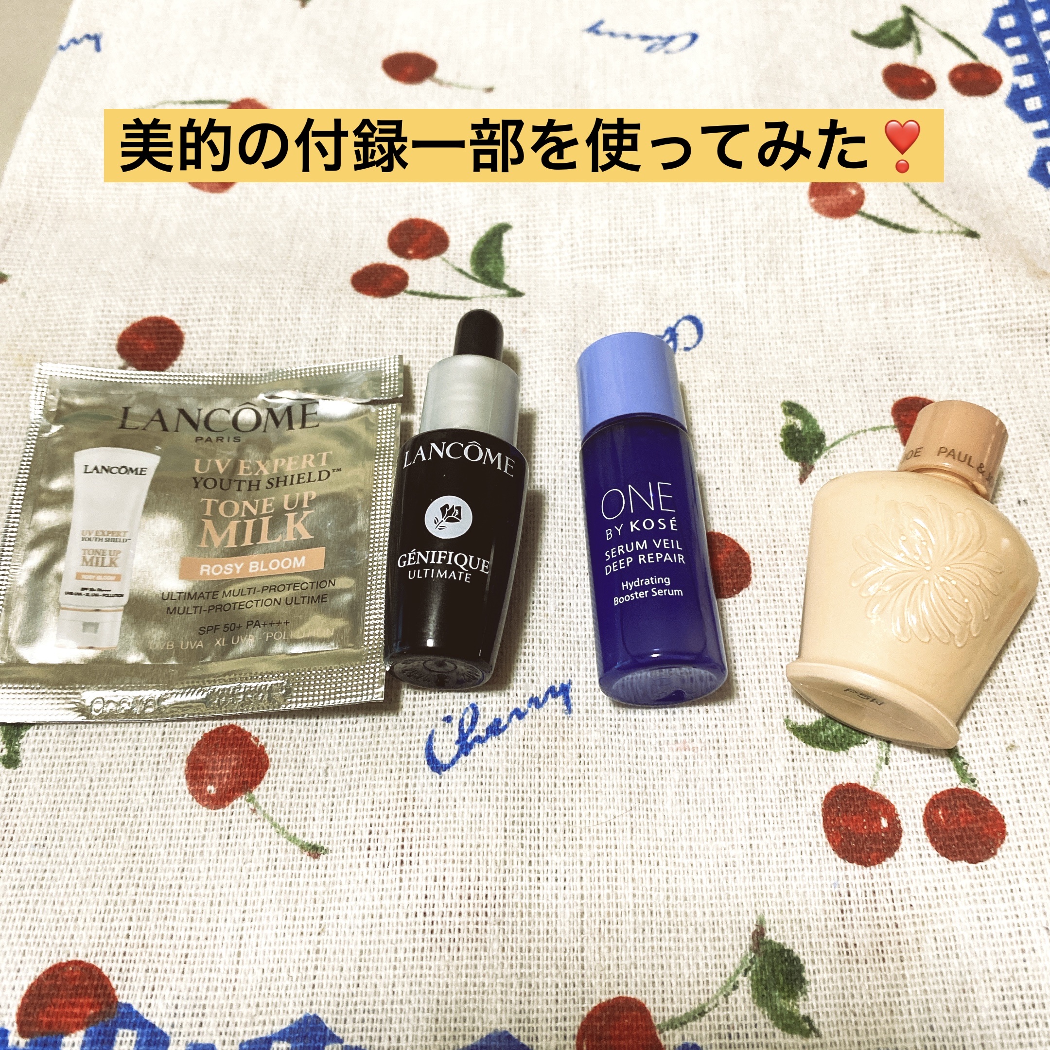 UV エクスペール トーン アップ ローズ/LANCOME/日焼け止め・UVケアを使ったクチコミ（1枚目）