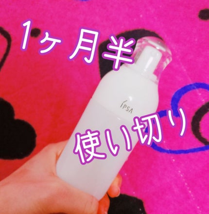 ME レギュラー 4/IPSA/化粧水を使ったクチコミ(1枚目)