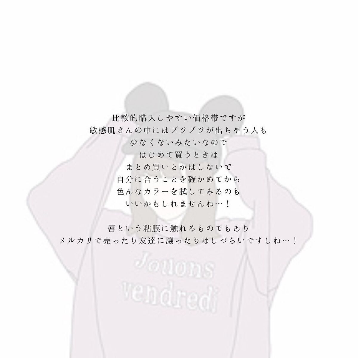 オペラ リップティント N/OPERA/リップティントを使ったクチコミ(4枚目)