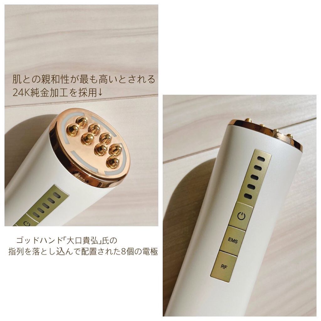 eminalift/ULTIA/美顔器・マッサージを使ったクチコミ(3枚目)
